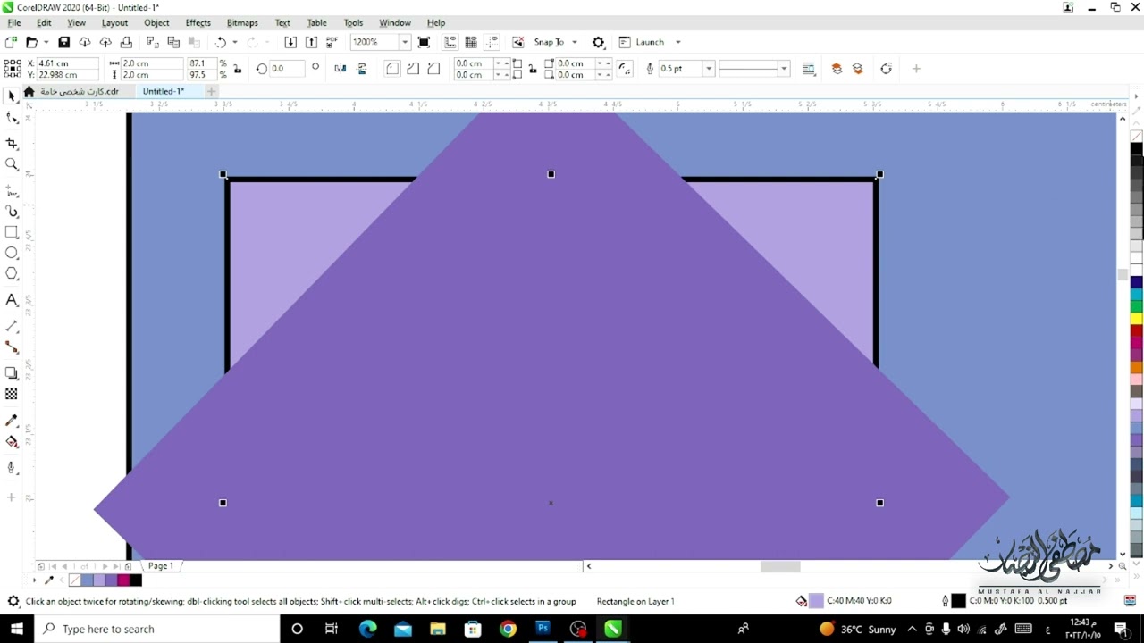كارت شخصي بالكوريل درو مع تجهيزه للطبع رابط الخامات والبرامج على التلي https://t.me/mustafa199166mm