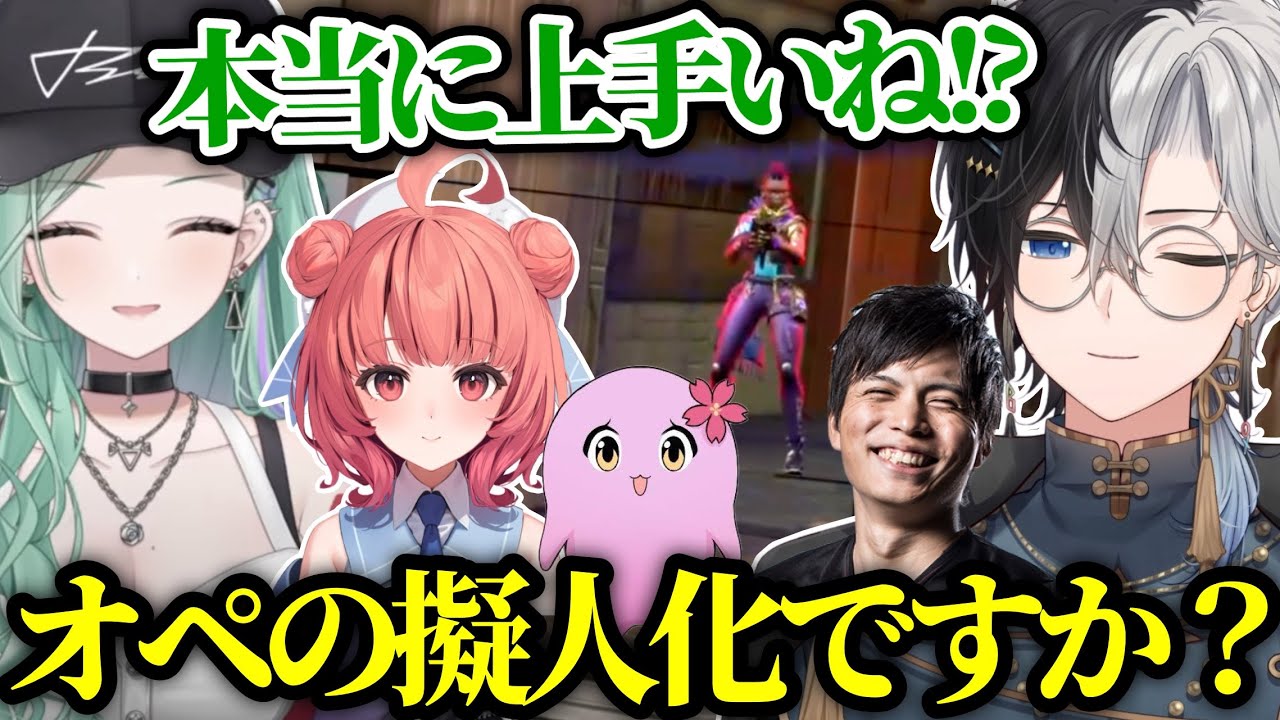 【オペの擬人化!?】Kamitoのカッコいい爆速キルシーン(Part250)【VALORANT/切り抜き】【八雲べに/Sqla/夢野あかり/するがモンキー】