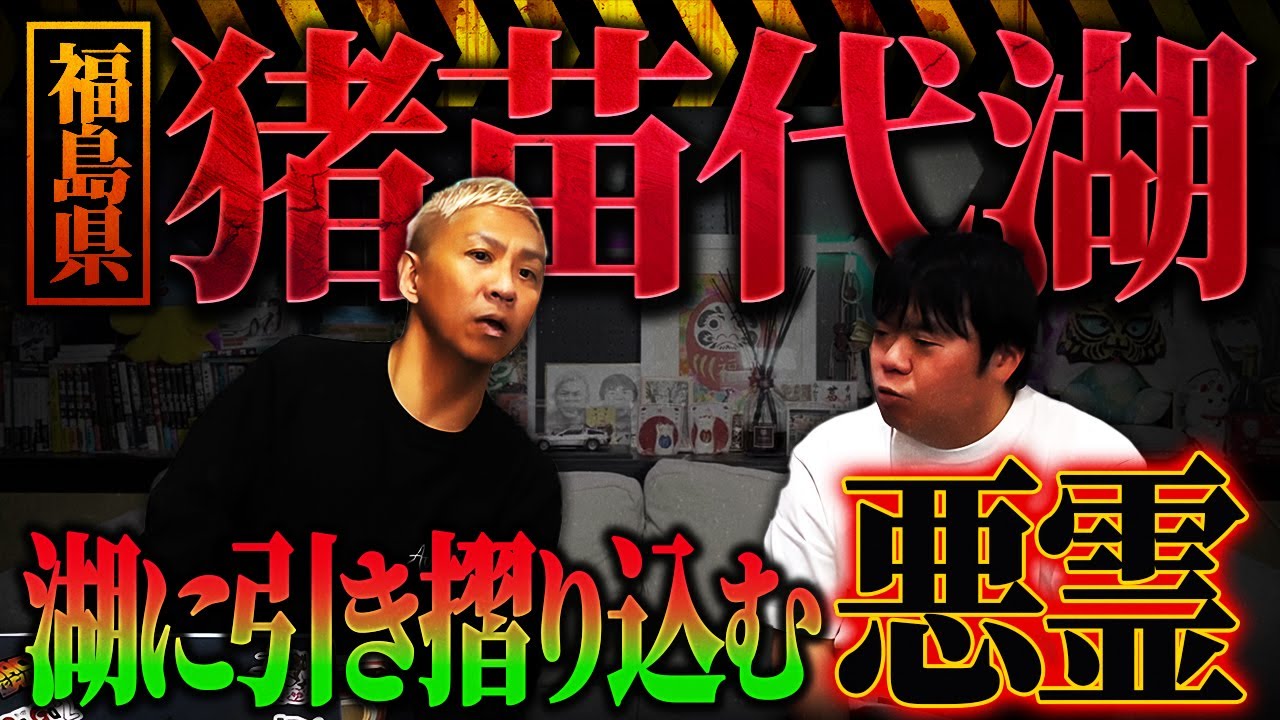 火曜夜は【生フシギ】でほんとうにあった怖い話…今夜は怪談何連発⁉️【ナナフシギ】【怖い話】