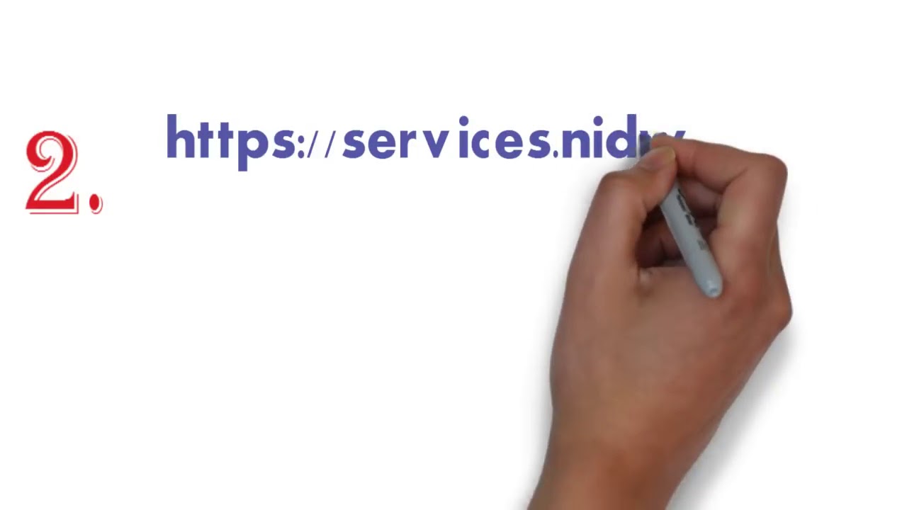 অনলাইনে এন আই ডি নম্বর  National ID card check  login NID verification bd online