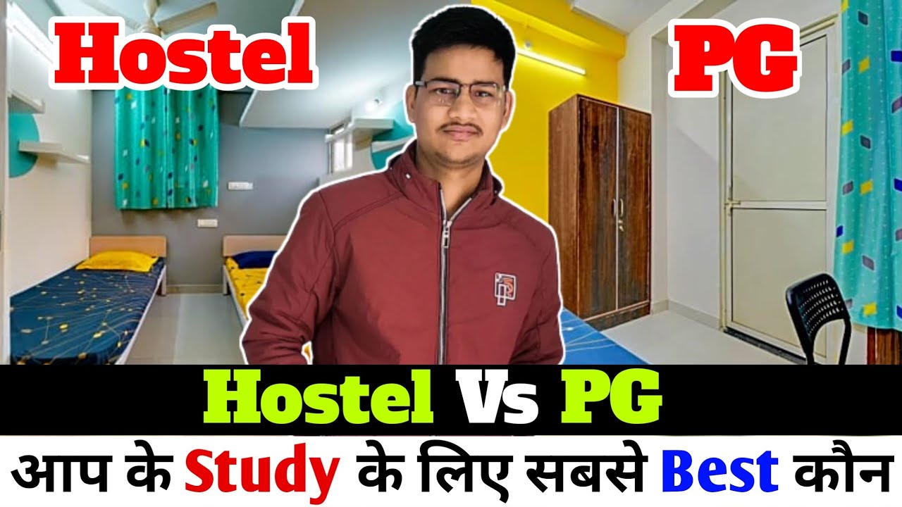 Hostel Vs PG in Kota | क्या Best होता है Kota में | Hostel या PG | Hostel Vs PG | Best For You Kota