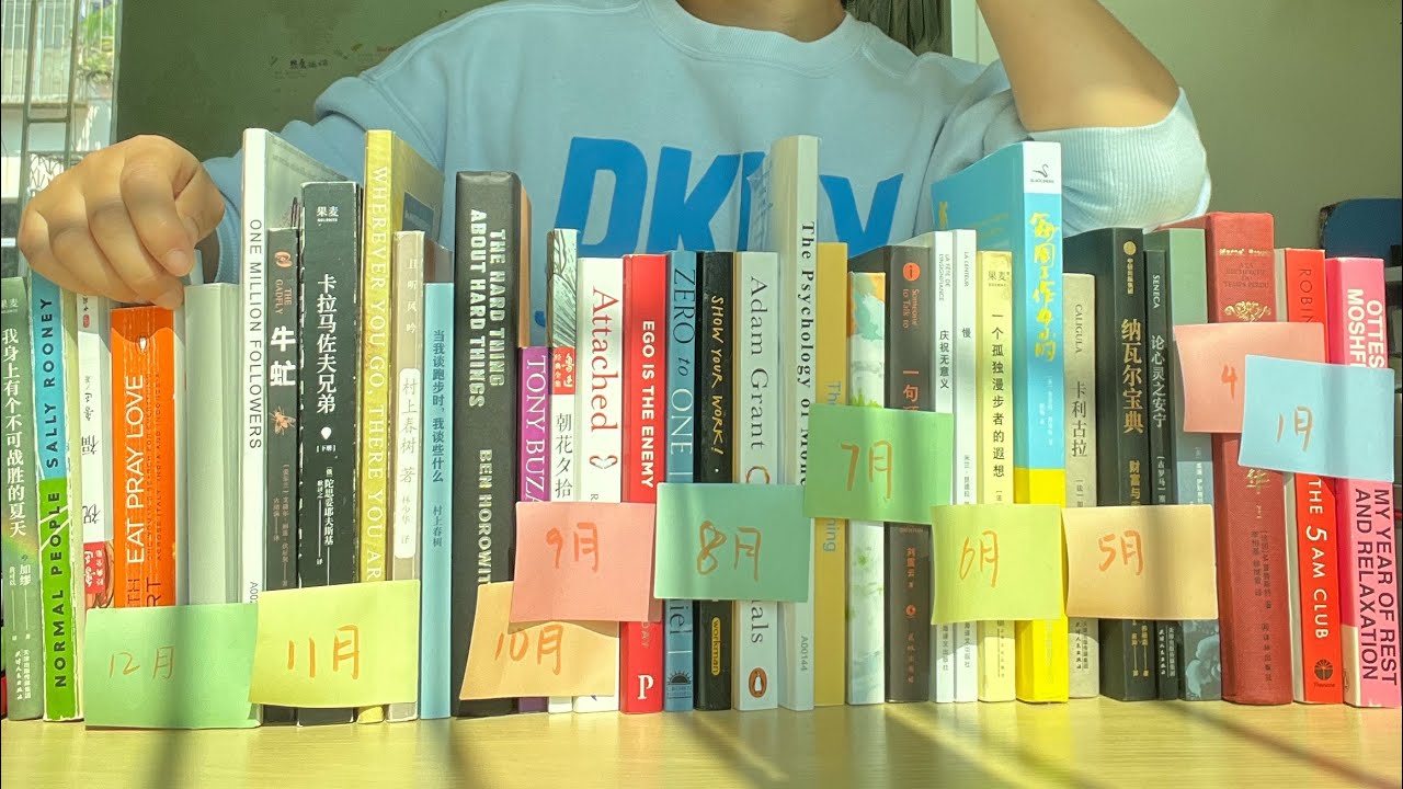 Books I Read In 2025 Part 1