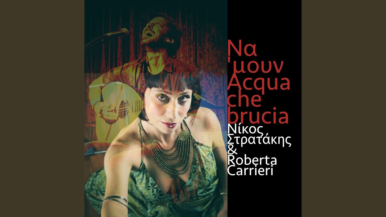 Νa 'moun - Acqua che brucia