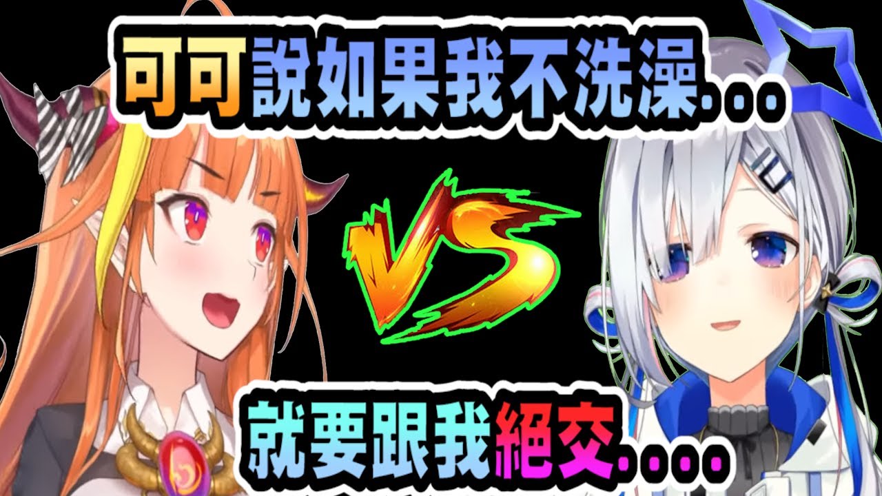 有人懷疑彼方與可可即將分居！？彼方親自出面解釋....【天音彼方】【Vtuber精華】 【hololive中文】【桐生可可】