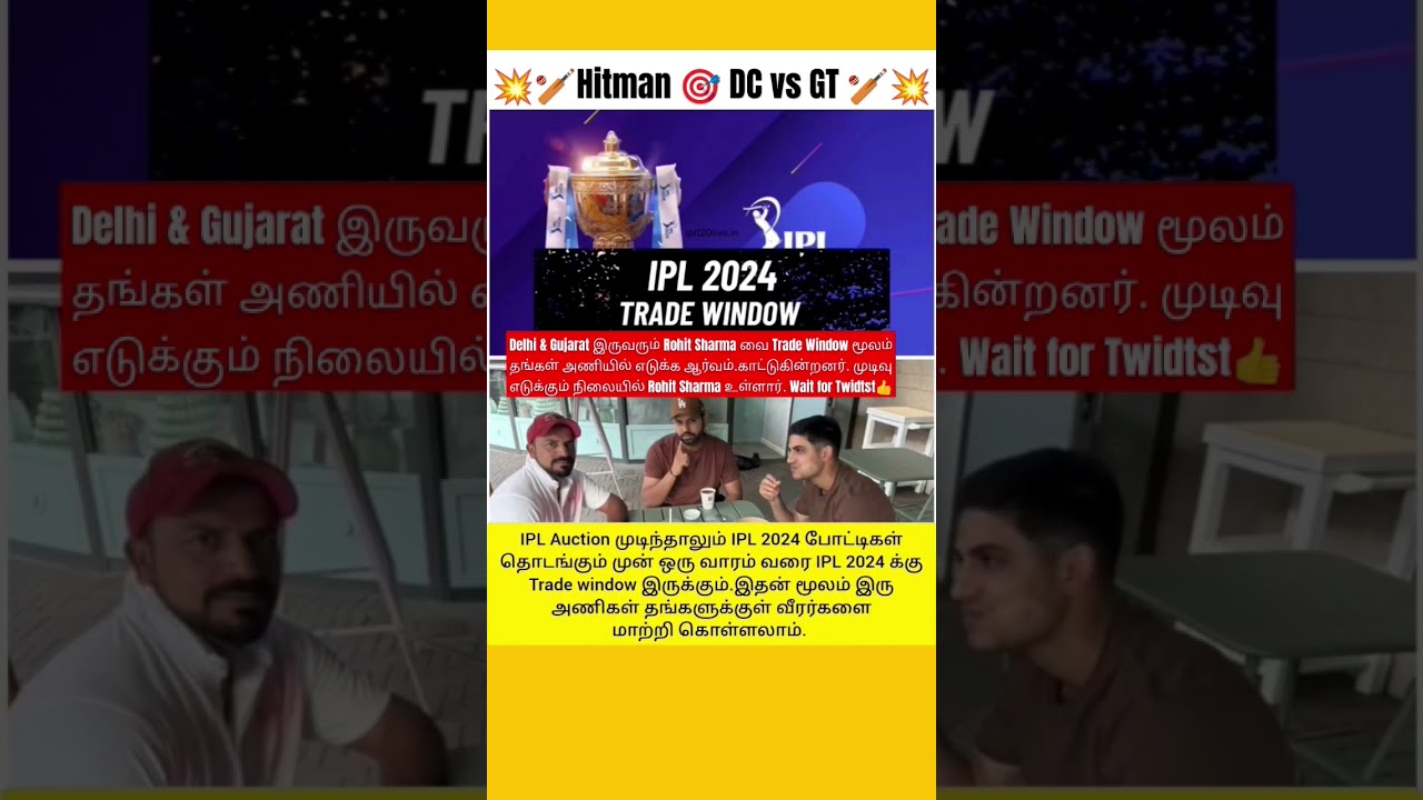 There is a chance to go for DC or GT by Hitman