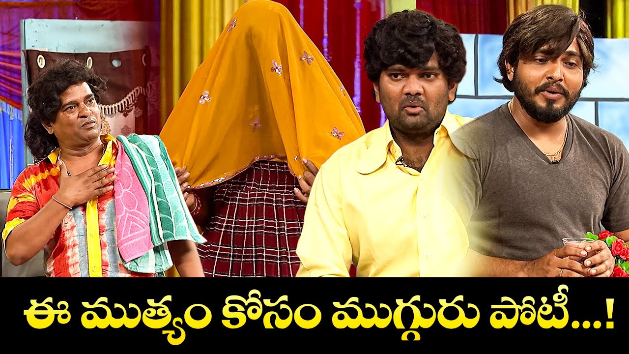 Sudigali Sudheer, Getup Srinu, Auto Ramprasad Most Hilarious Performances | Extra Jabardasth | Etv