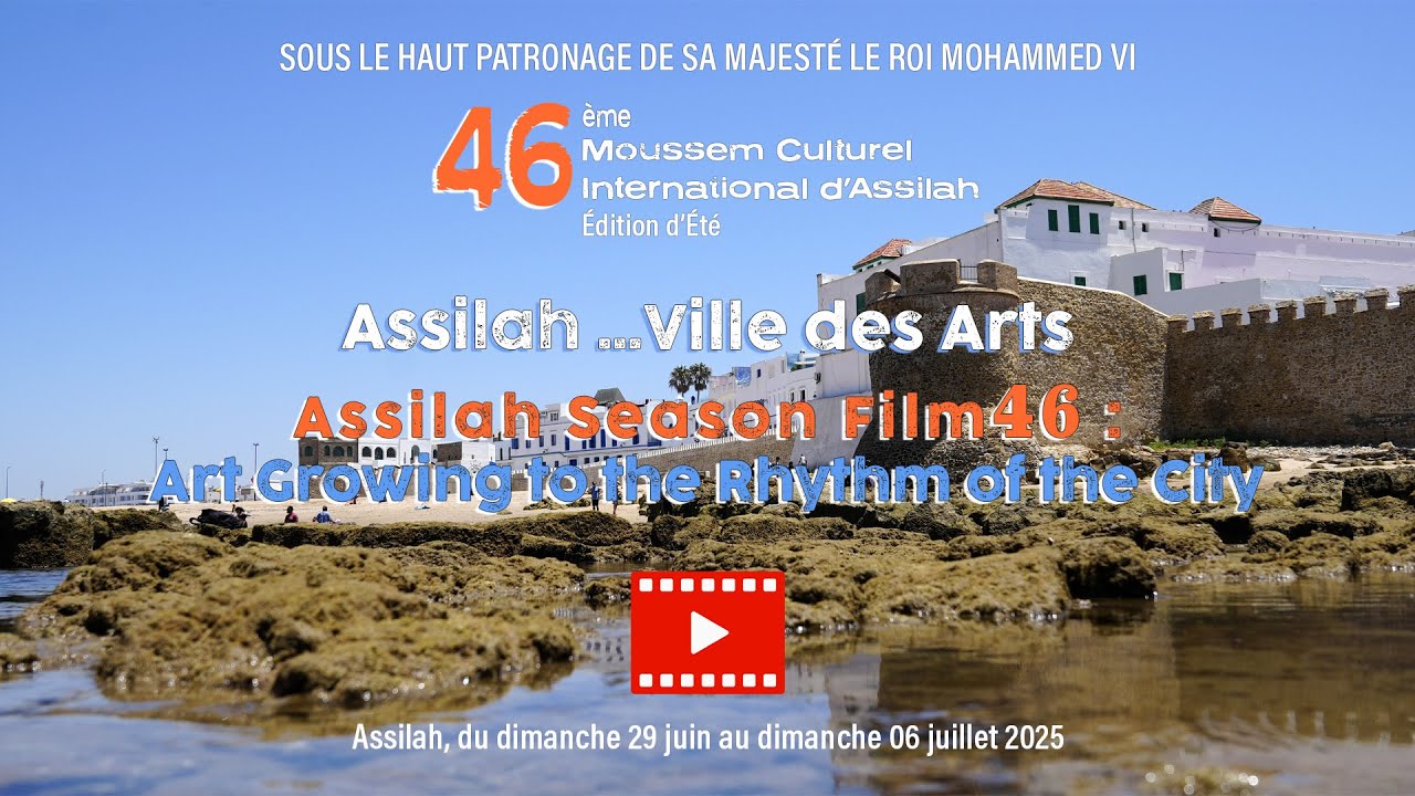 الدورة الصيفية لموسم أصيلة 46 – فنٌّ ينمو على إيقاع المدينة