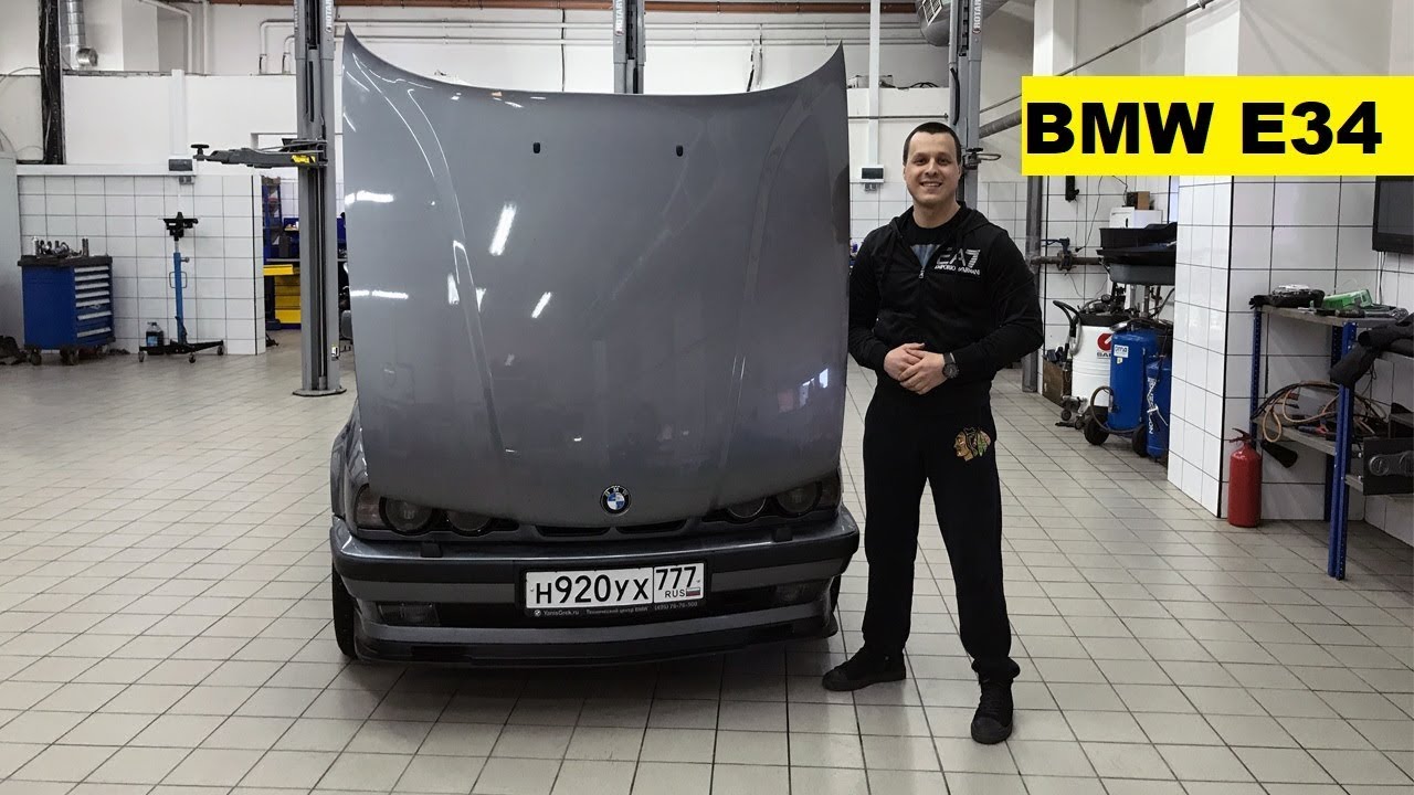 BMW E34 - Нашли неплохой экземпляр