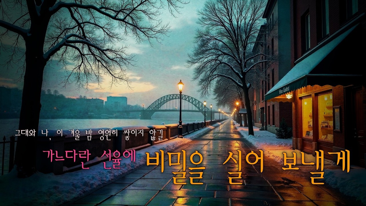 음악이 머무는 곳 #NYJIMMY 비밀을 실어 보낼게