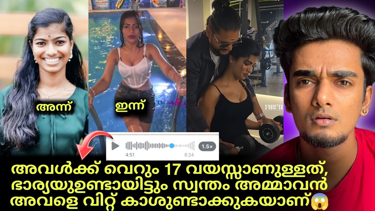 സ്വന്തം മരുമകളെ ലൈവിൽ വിൽക്കുന്ന അമ്മാവൻ 😱 മാസവരുമാനം 4 ലക്ഷം 😱 Thumpi Shimna Issue