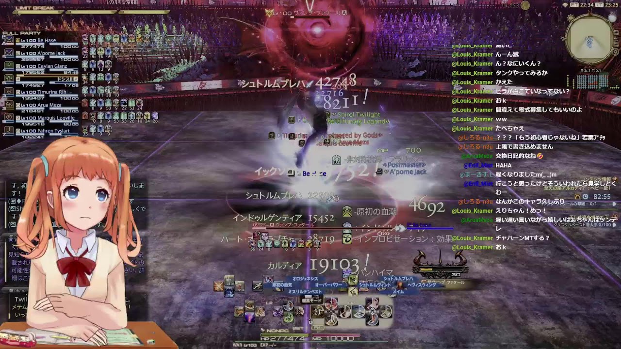 【51】FF14するよ～！【することないよ】