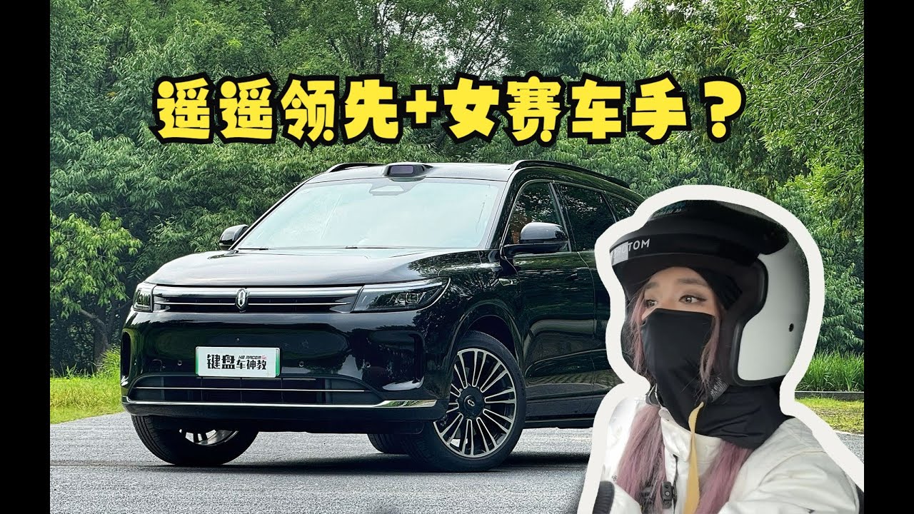 M7 Ultra在赛道，还遥遥领先嘛？