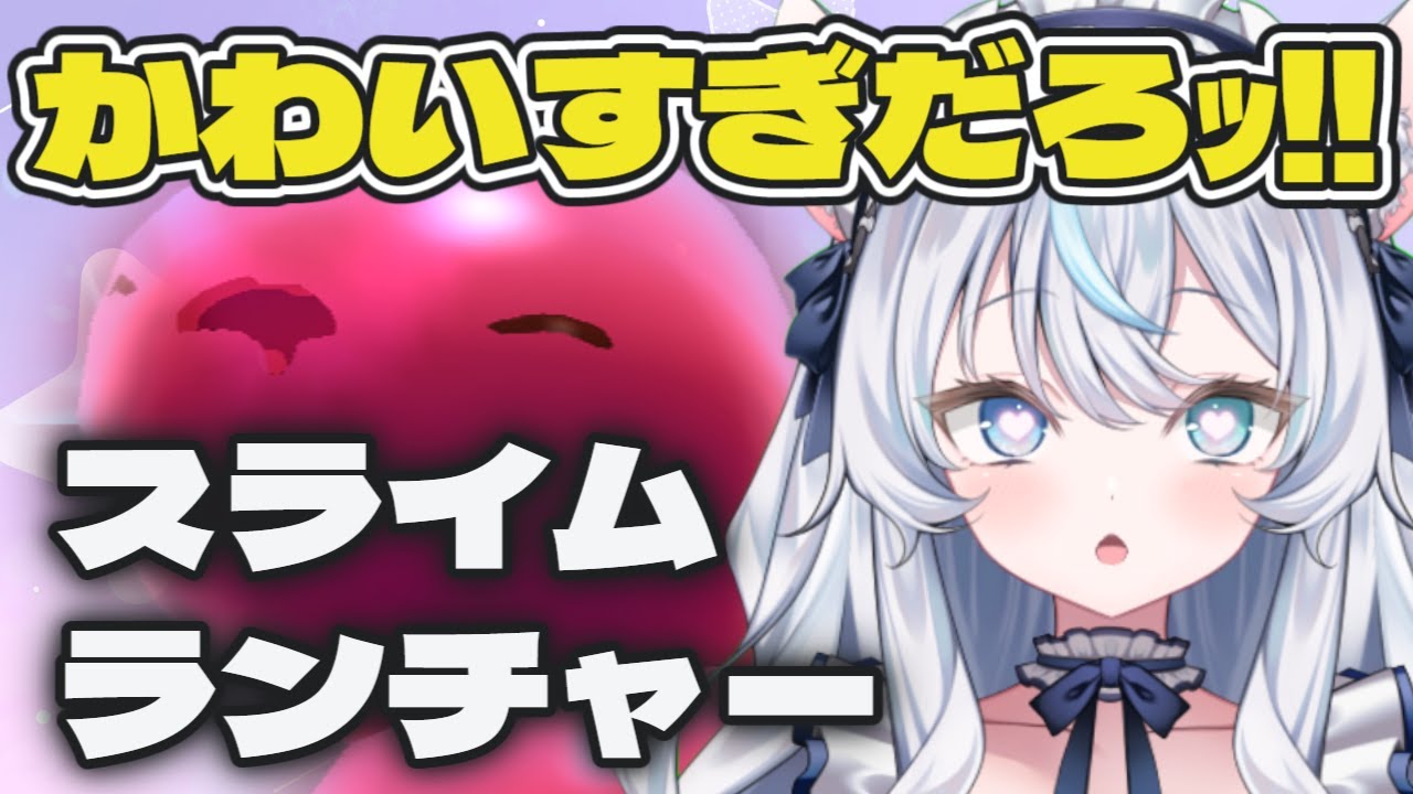 【竜頭だび】まったり牧場づくり＆探索｜Slime Rancher【新人Vtuber】