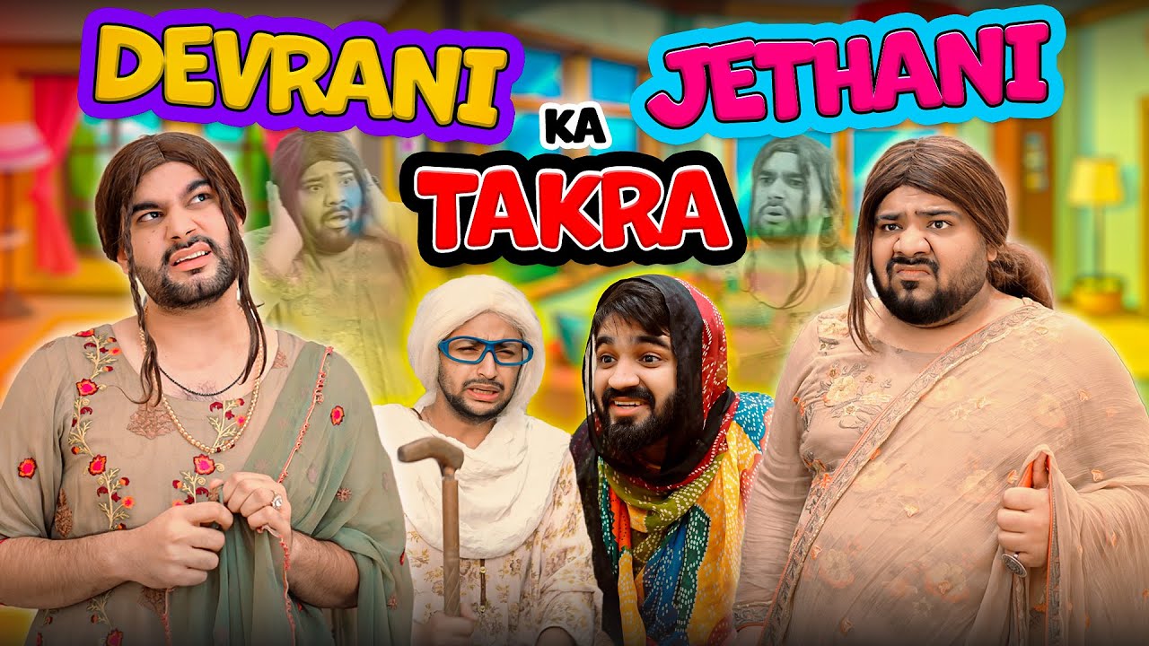 Devrani Jethani Ka Takra | Unique MicroFilms | Comedy Skit | UMF
