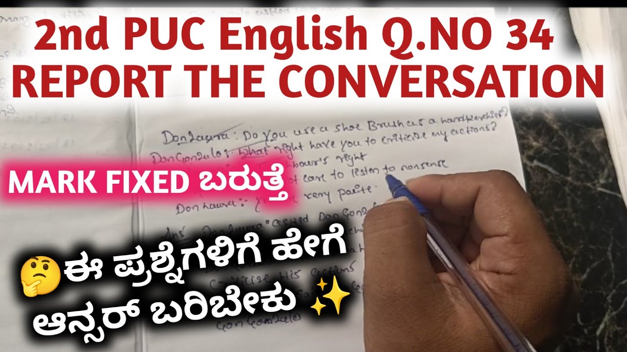 2nd PUC Report The Following Conversation 5 mark Question How to answer ✨ | Vey simple