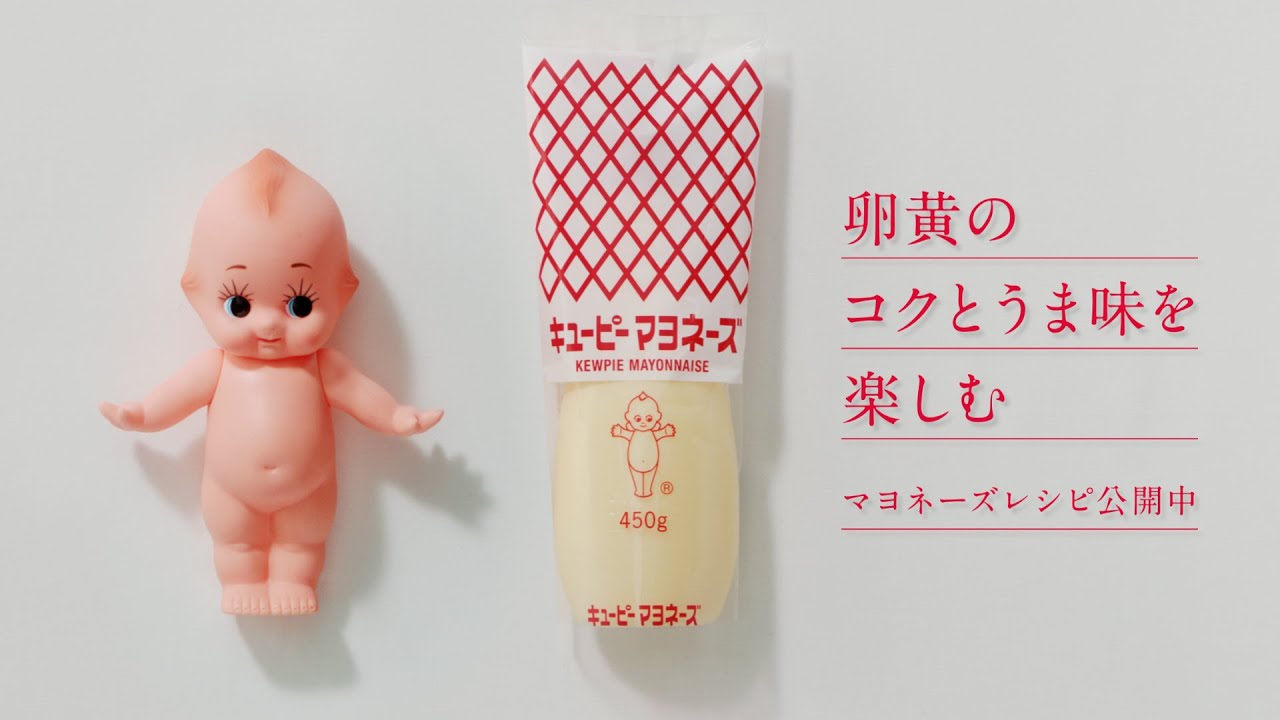 キユーピー マヨネーズ　「3月1日はマヨネーズの日」