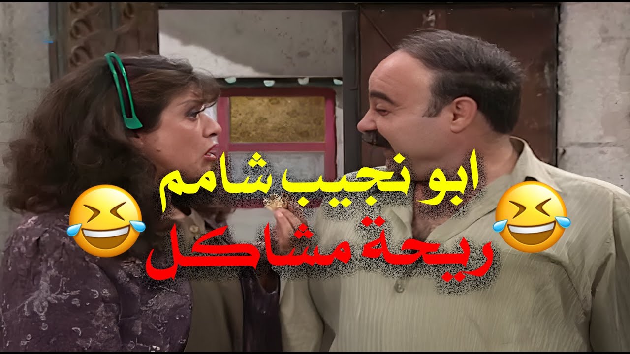ضحك متواصل مع يوميات عيلة ما بتعرف الهدوء! 😆🔥 | عيلة سبع نجوم