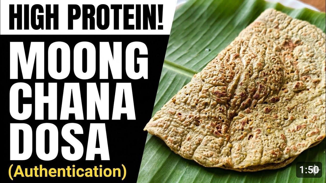 ಗರಿಗರಿಯಾದ ಹೆಸರುಕಾಳು ಕಡಲೆ ದೋಸೆ | High-Protein Moong Chana Dosa | Weight Loss | Healthy & Breakfast 