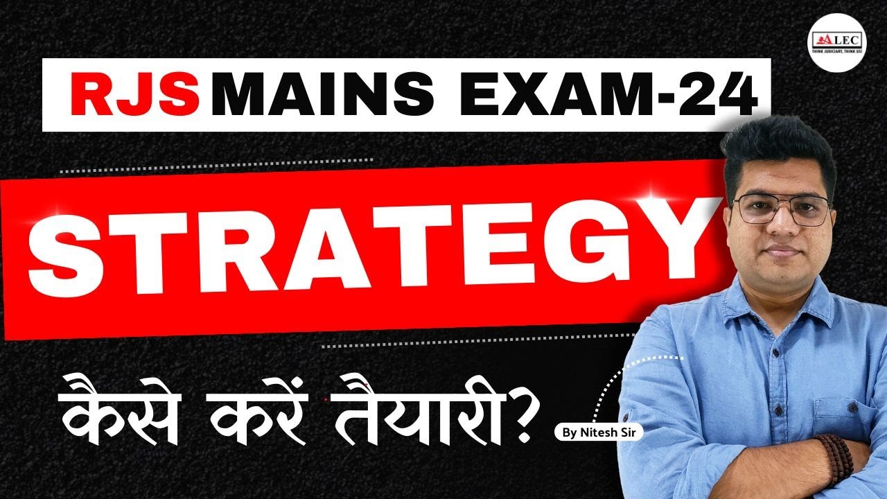 RJS Mains Exam Preparation | Strategy |RJS Mains की तैयारी कैसे शुरू करें? |By Nitesh Sir Alec
