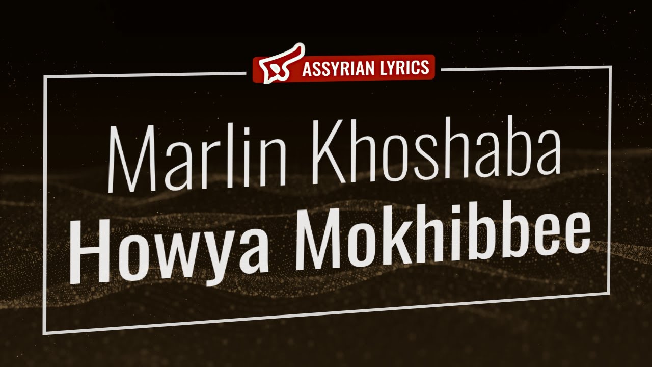 Marlin Khoshaba - Howya Mokhibbee [Assyrian Lyrics and English Transliteration] #assyrianlyrics