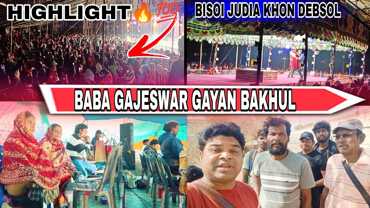 BISOI JUDIA KHON DEBSOL JATRA FULL HIGHLIGHT🔥💯BHIL BABA GAJESWAR GAYAN BAKHUL #jamkaodadavlogsvideo