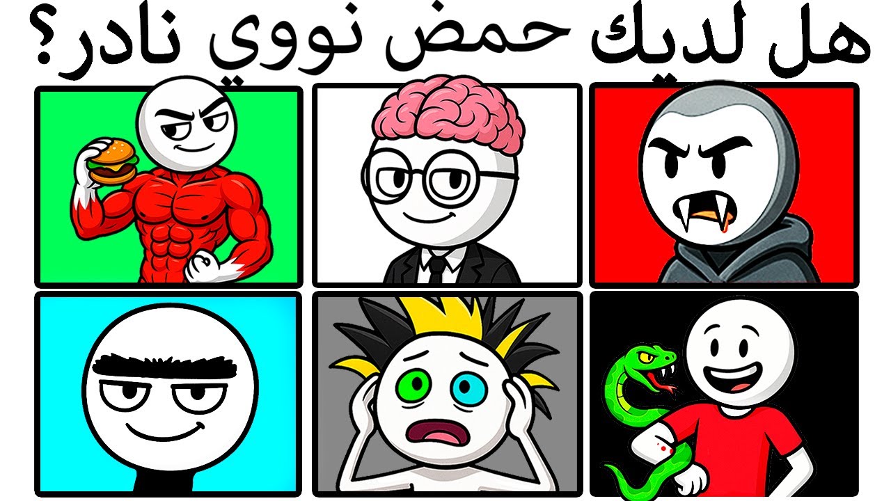 إشارات على أن لديك طفرات نادرة (ومفيدة) في الحمض النووي