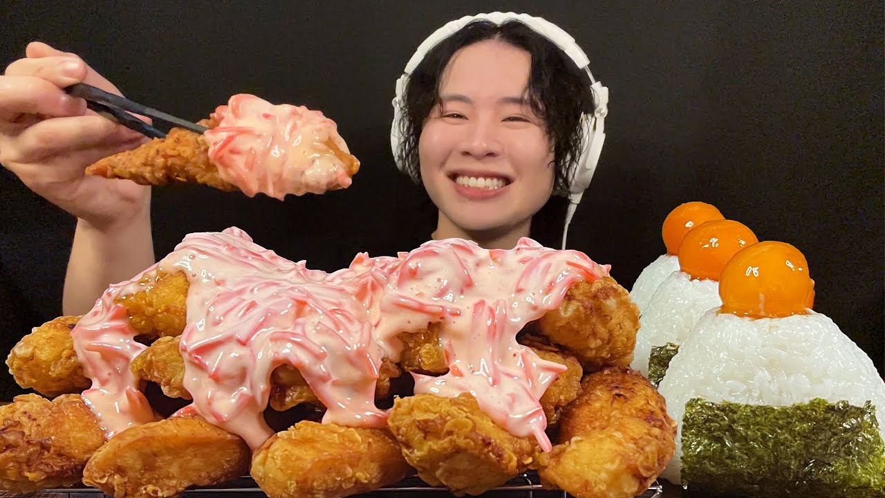 【ASMR】 紅生姜マヨ唐揚げ&卵黄おにぎり‼️【咀嚼音/mukbang/大食い】