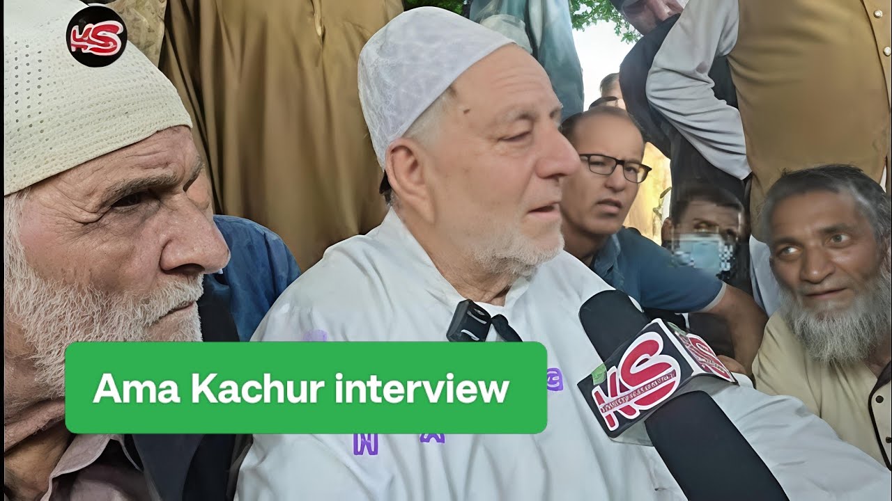 Gh Ahmad Sofi (Amma Kachur) interview Urs Mubarak Jianaab RAHMAAN DAR r.a  