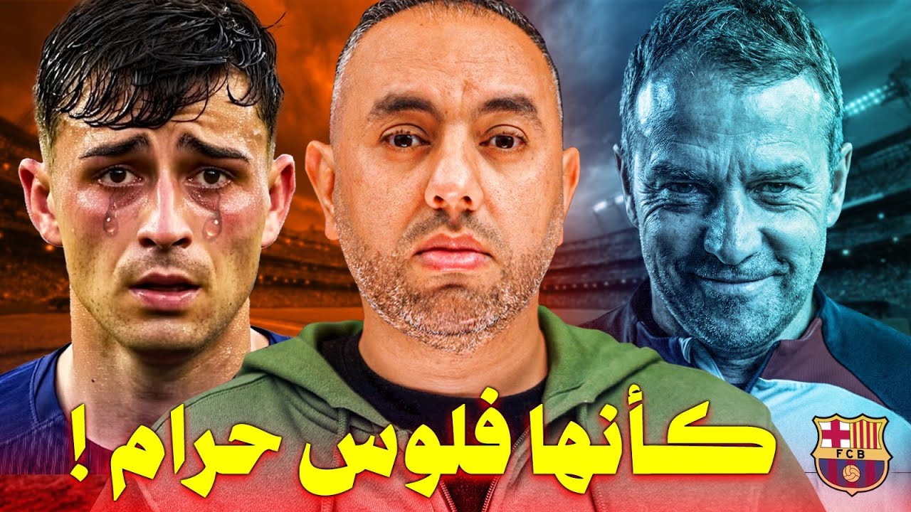 برشلونة براغ .. أولمو: أنا داني، وهي 