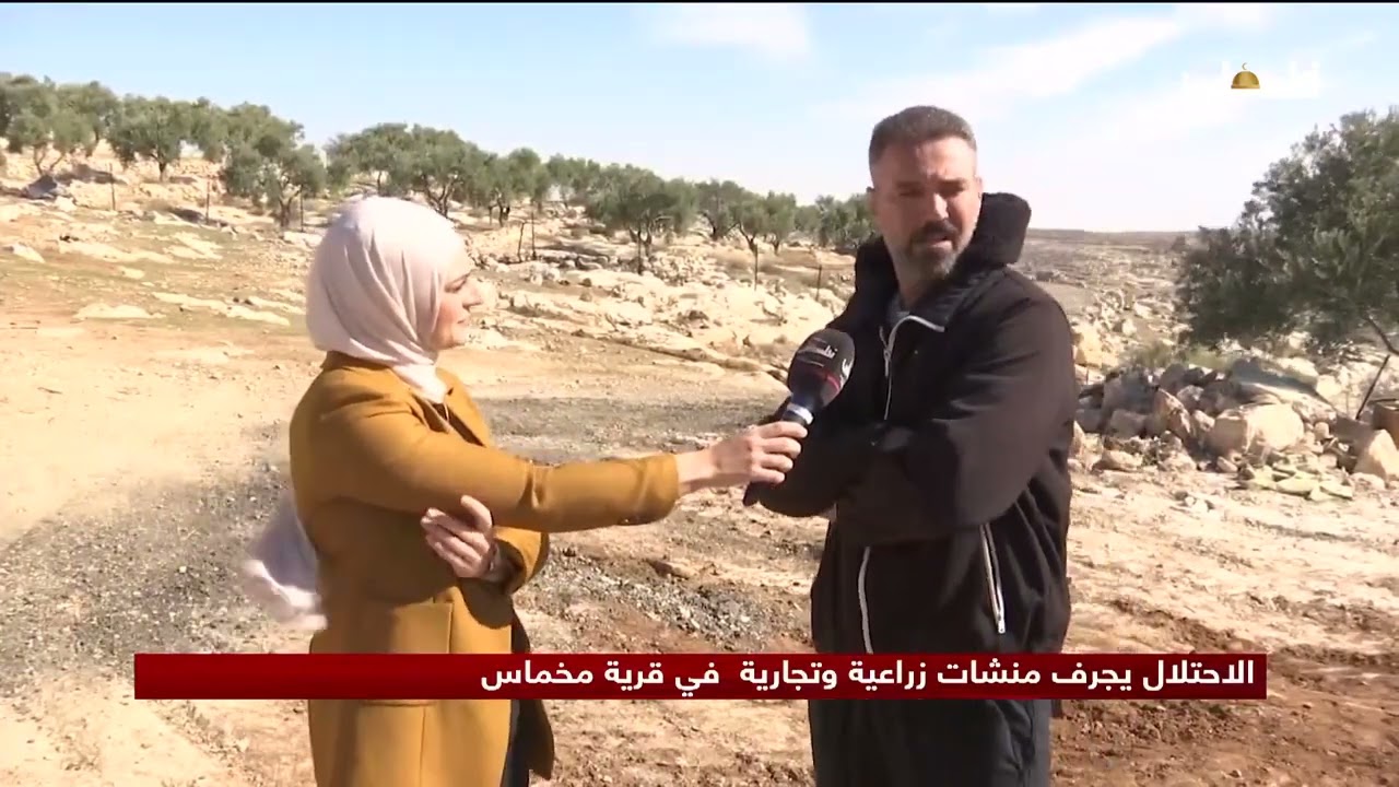 تجريف الاحتلال في مخماس قضاء القدس