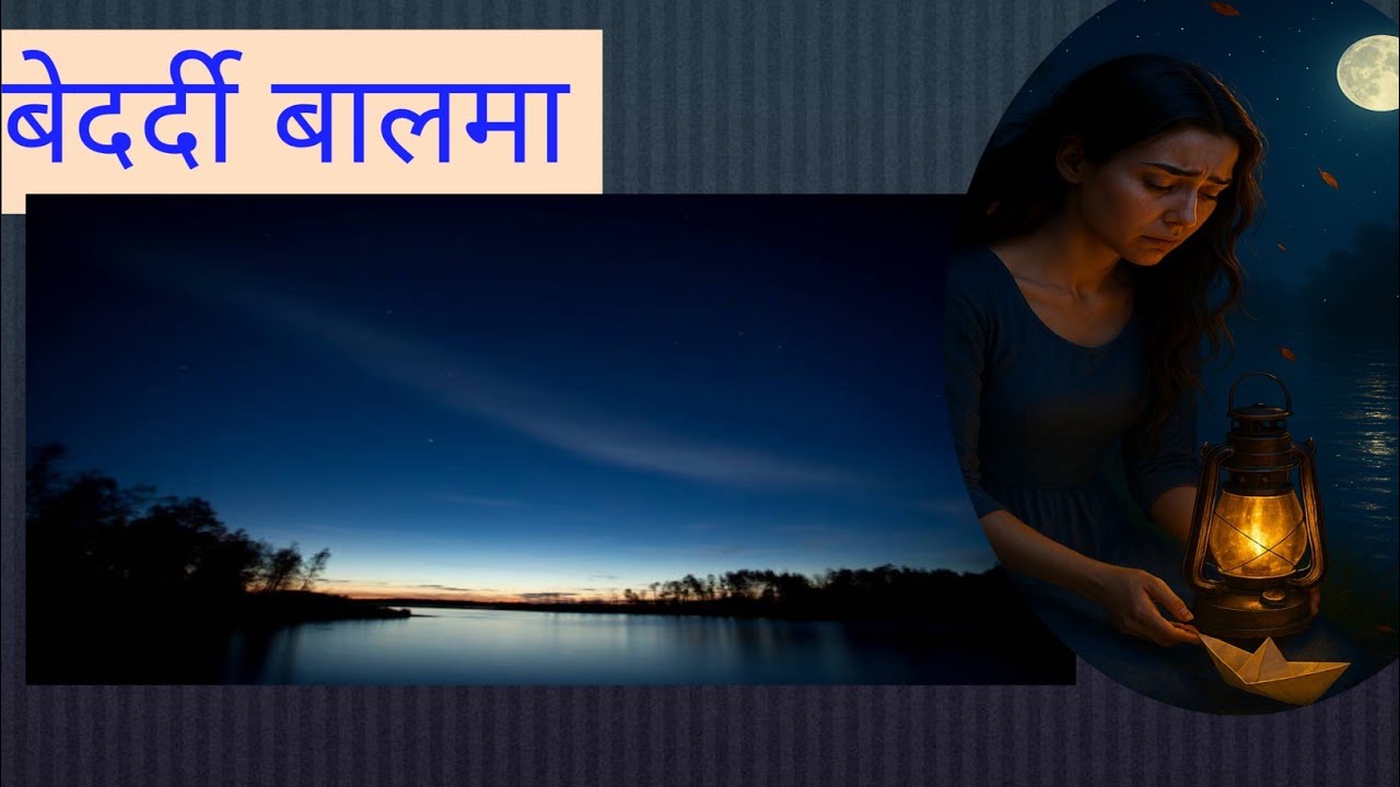 #love#song#memes#memories#sad#bollywood#latamangeshkarsongs#popular#surmayiduniyase