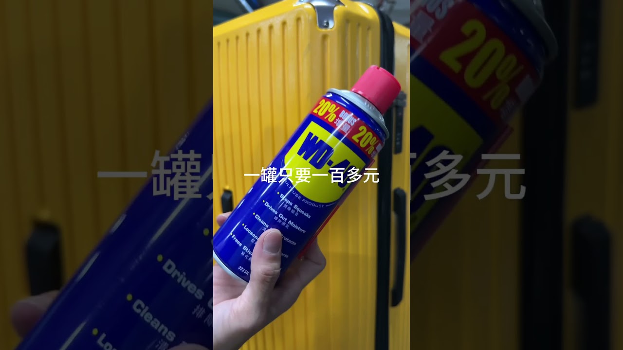 胖胖箱品質差異-刮痕與髒污原來用這招就可以簡單清潔維護 | With Me行李箱評價 ｜胖胖箱推薦