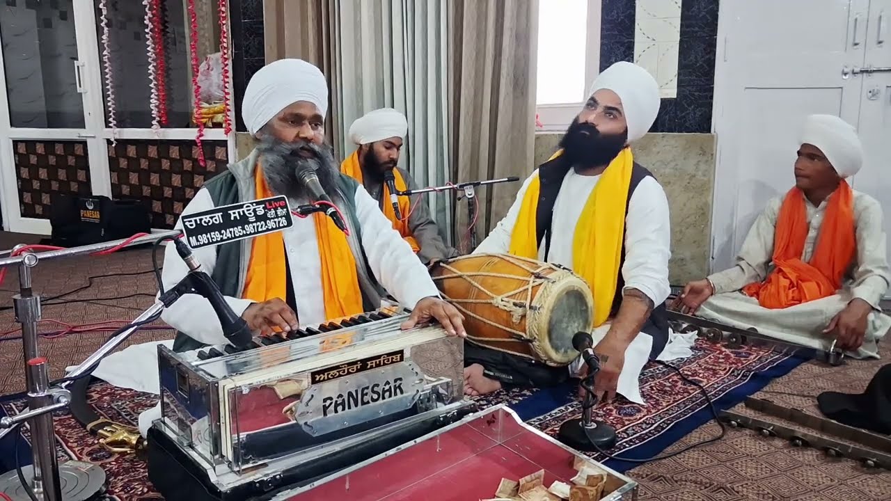 🪷 ਅੰਤਿਮ ਅਰਦਾਸ ਸਵ:ਮਾਤਾ ਮੁਖਤਿਆਰ ਕੌਰ  ਪਿੰਡ ਖੇੜੀ ਭੀਮਾ (ਬਾਬਾ ਜਗਤਾਰ ਸਿੰਘ ਜੀ ਅਲਹੋਰਾਂ ਸਾਹਿਬ ਵਾਲੇ.......