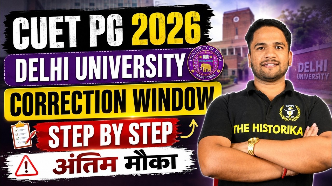 DU PG 2026 Correction Window Update | Step by Step Correction |  The Historika
