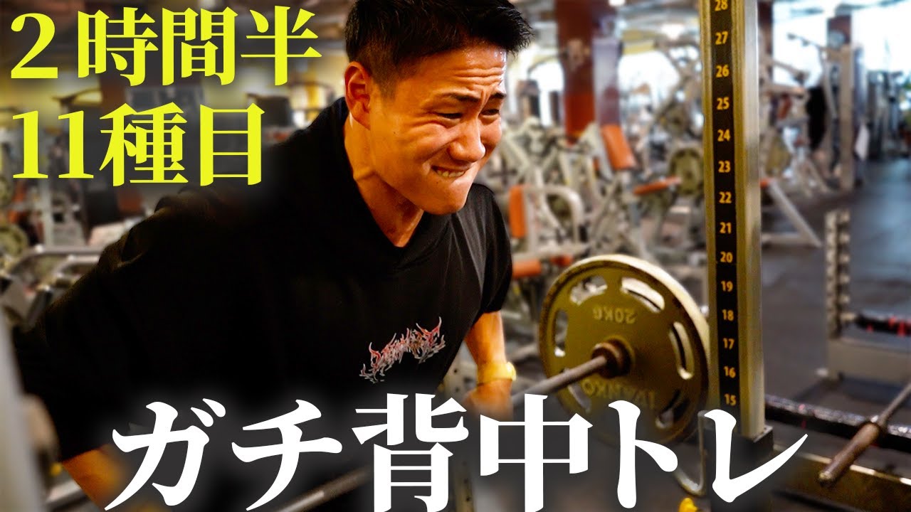 今年は理論と根性でデカくなります