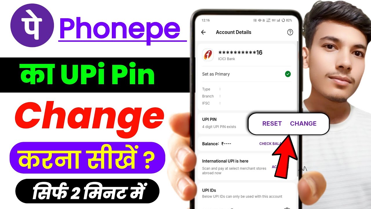 Phonepe Par UPI Pin Change Kaise Kare | Change UPI Pin in Phonepe | How To Change UPI Pin in Phonepe