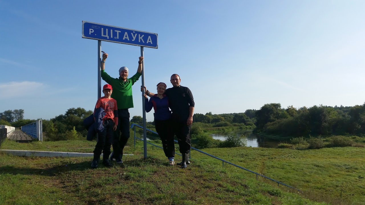 Сплав на байдарках. Птичь - Титовка - Свислочь - Талька