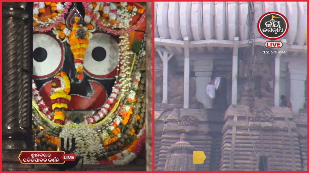 ଶ୍ରୀମନ୍ଦିରରେ ମହାବୀର ହନୁମାନଙ୍କ ମାଜଣା ନୀତି: ଜାଣନ୍ତୁ ଏହି ପବିତ୍ର ପରମ୍ପରା | Jay Jagannath TV