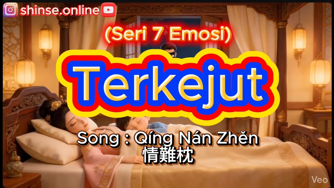 Terkejut (LU)