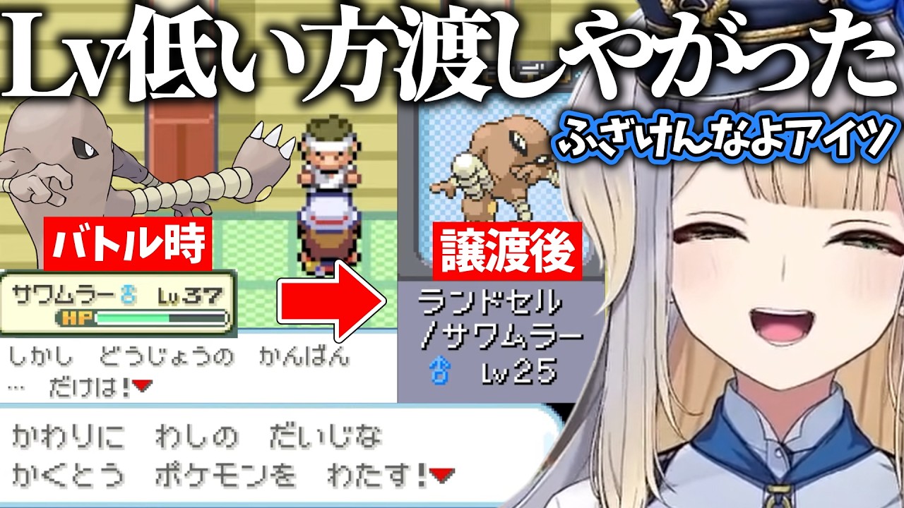 栞葉るりのポケモンファイアレッド実況５日目まとめ【にじさんじ/切り抜き】