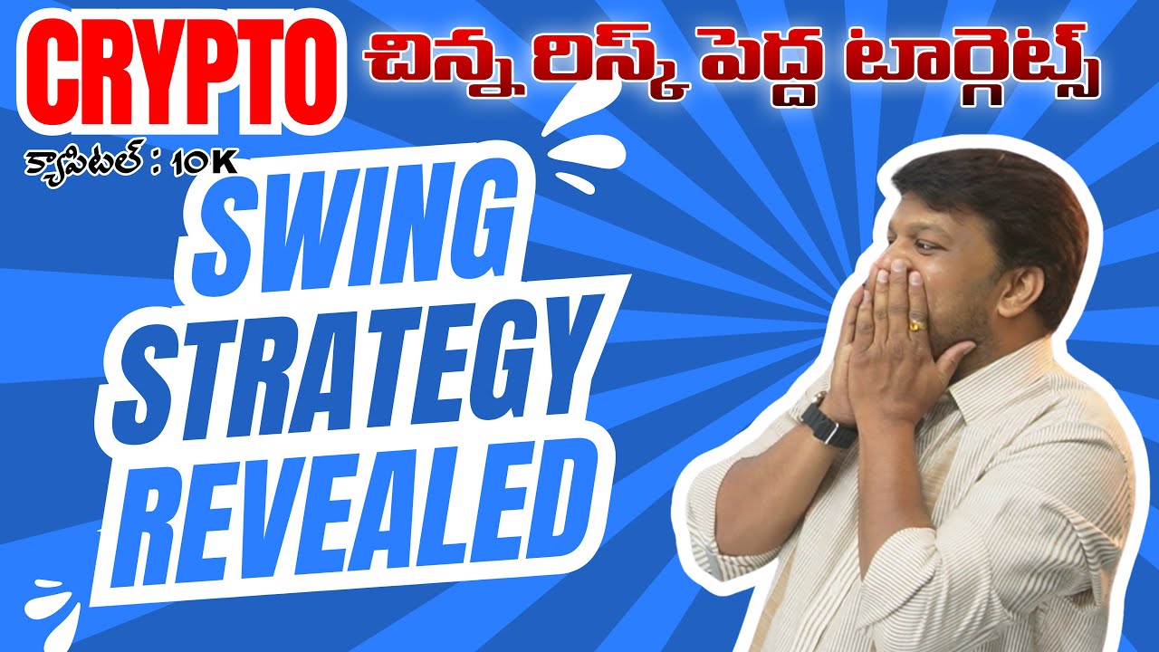 I Found The BEST Crypto Strategy For Intraday And Swing Trading #telugutradershyam
