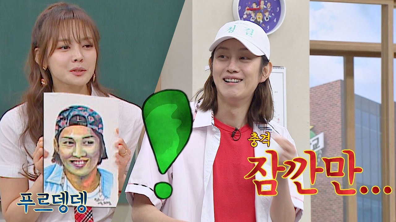 안현모(Ahn hyunmo)가 그린 푸르뎅뎅한 그림에 당황스러운 김희철(Kim Heechul);; 아는 형님(Knowing bros) 233회