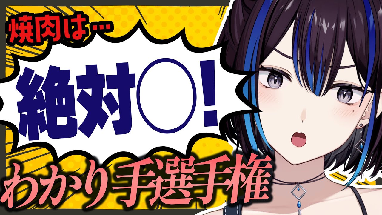 【れいピア集会】活動5ヶ月記念！みなさんは悠針れいのわかり手ですよね？？新人VTuber悠針れい  #ゆうばりタイム