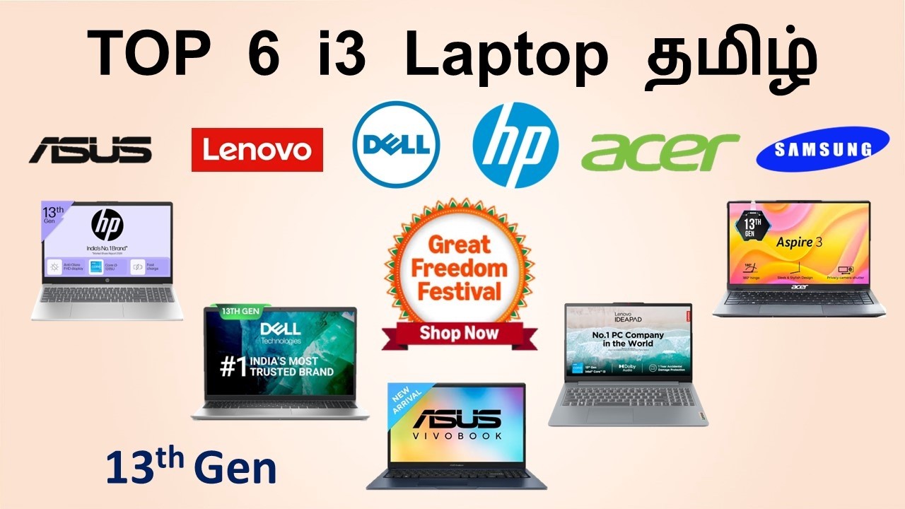 Top 6 Best i3 Laptop 2025 தமிழ் | Intel 1305U 1315U 13th Gen which is better Dell or hp or acer asus