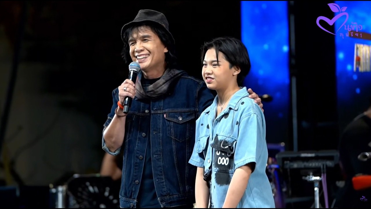 ช่วงต้นข้าว พบครูสลา  คุณวุฒิ   บนเวทีงานวัดวัดใหญ่บ้านบ่อ จ.สมุทรสาคร 6 กุมภาพันธ์ 2569