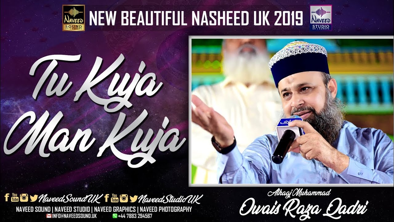 Tu Kuja Man Kuja | Alhaaj Owais Raza Qadri | Naveed Sound Uk