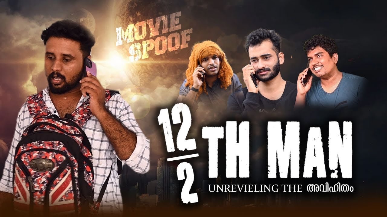 12/2 th MAN(12th MAN COMEDY SPOOF)
