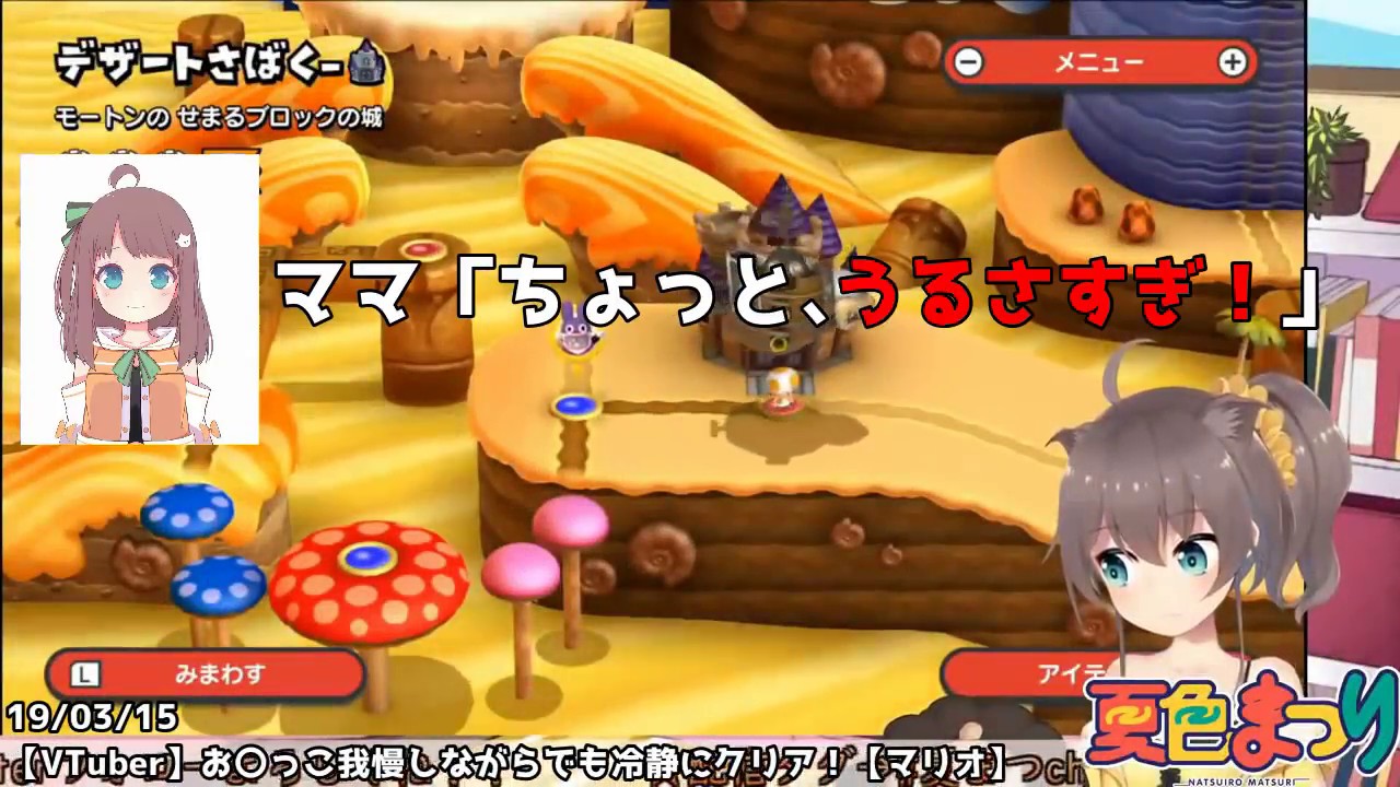 夏色まつり おもらしシーンまとめ