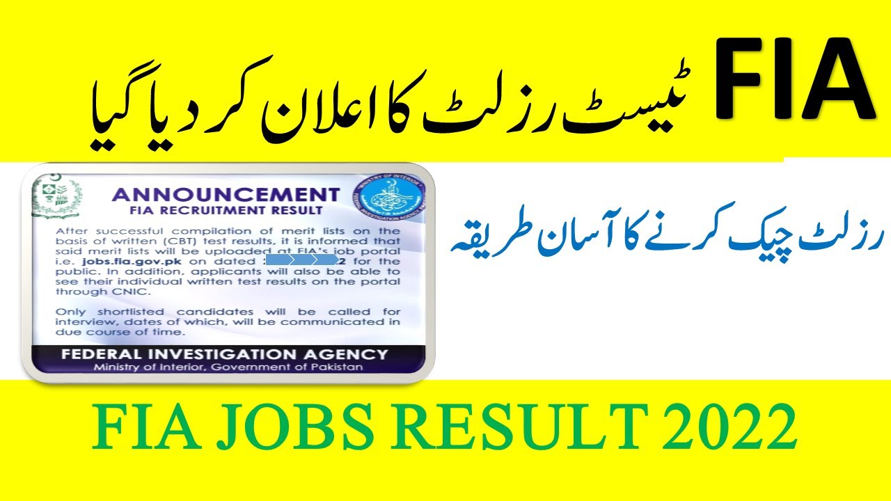 FIA Written Test Result Announced How to Check FIA Result 2022 FIA Result online
