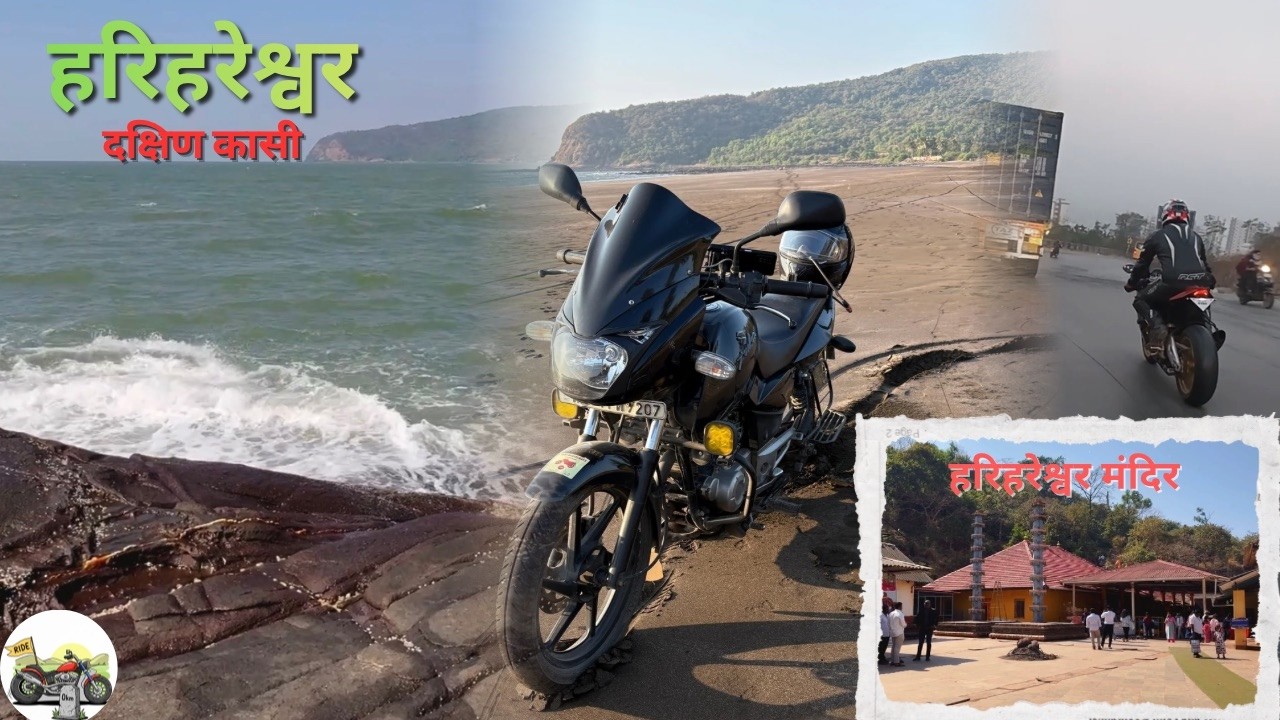 Solo ride Pune to Harihareshwar  || दक्षिण काशी || Konkan Coastal Roads